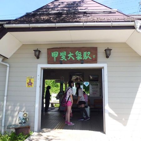 Yatsugatake Izumiso Hotel Hokuto  Zewnętrze zdjęcie