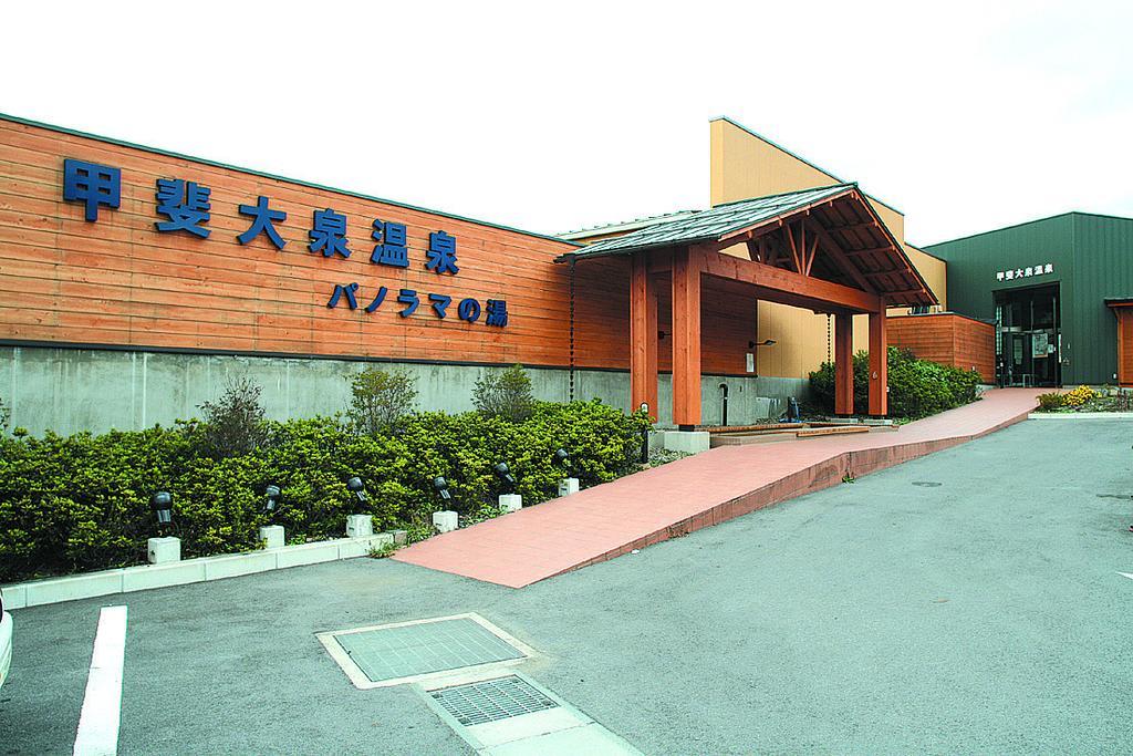 Yatsugatake Izumiso Hotel Hokuto  Zewnętrze zdjęcie