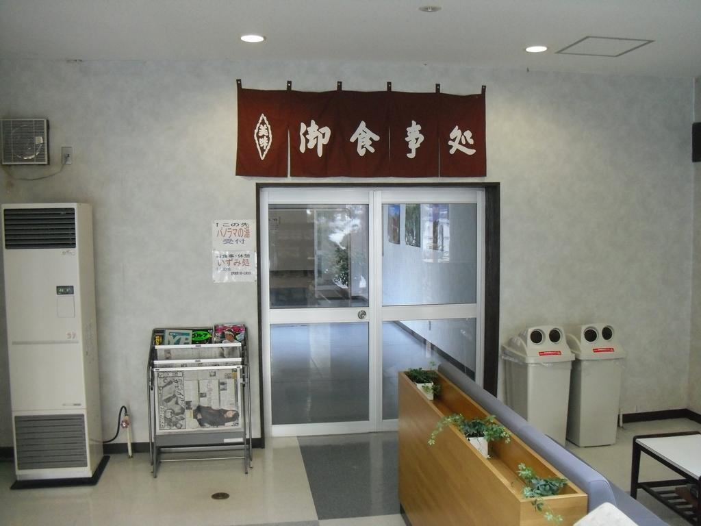 Yatsugatake Izumiso Hotel Hokuto  Zewnętrze zdjęcie