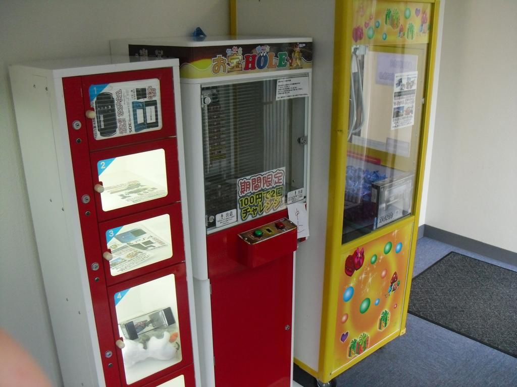 Yatsugatake Izumiso Hotel Hokuto  Zewnętrze zdjęcie