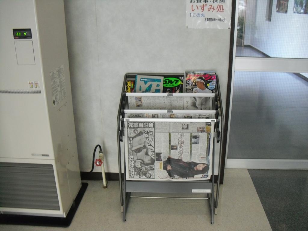 Yatsugatake Izumiso Hotel Hokuto  Zewnętrze zdjęcie