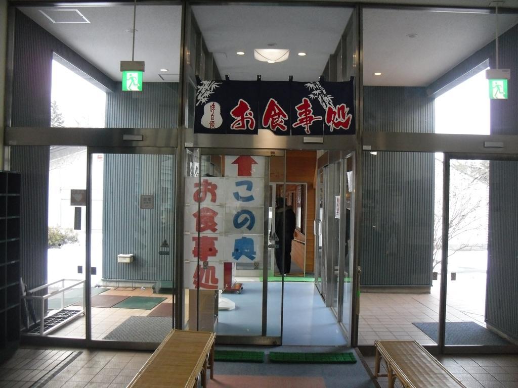 Yatsugatake Izumiso Hotel Hokuto  Zewnętrze zdjęcie